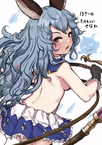 Page 136 of あかがねmic - preview thumbnail