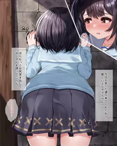 Page 98 of あかがねmic - preview thumbnail