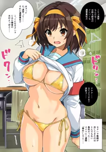Page 304 of Two years of support site - preview thumbnail
