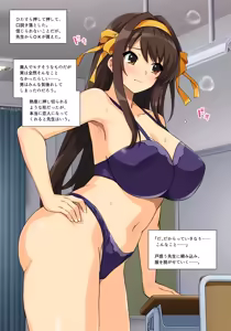 Page 397 of Two years of support site - preview thumbnail