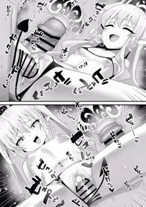 Page 15 of Shupogaki Shuposhupo Sakusei Ecchi - preview thumbnail