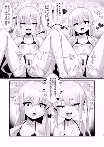 Page 16 of Shupogaki Shuposhupo Sakusei Ecchi - preview thumbnail