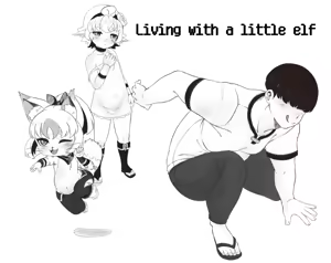 Page 139 of ロリマックス - preview thumbnail