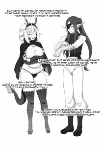Page 237 of ロリマックス - preview thumbnail