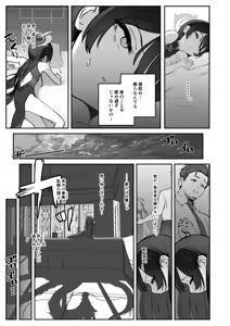 Page 52 of p-n - preview thumbnail