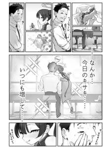Page 57 of p-n - preview thumbnail