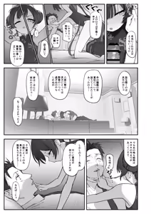 Page 64 of p-n - preview thumbnail
