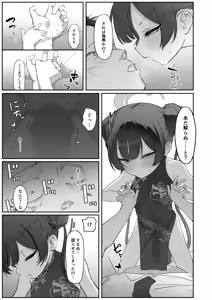 Page 66 of p-n - preview thumbnail