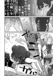 Page 67 of p-n - preview thumbnail