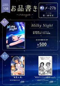 Page 20 of とだ研 - preview thumbnail