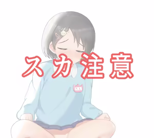 Page 262 of とだ研 - preview thumbnail