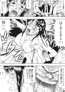 Page 34 of Akuma no Mi no Tsukaikata - preview thumbnail