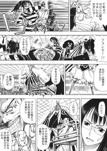Page 6 of Akuma no Mi no Tsukaikata - preview thumbnail