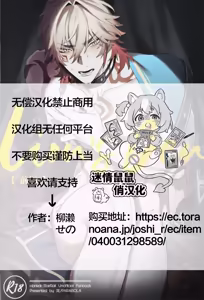 Page 41 of Lion's Den 前篇（崩坏：星穹铁道） - preview thumbnail