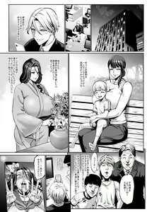 Page 71 of お前の母ちゃんイクときの顔すげぇブスだぞw総集編 - preview thumbnail