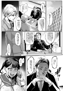 Page 84 of お前の母ちゃんイクときの顔すげぇブスだぞw総集編 - preview thumbnail