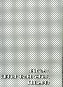 Page 6 of Please, Short Cake More, Please! - preview thumbnail