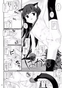 Page 9 of Sei ni Mezameta  Sajo Yukimi - Pussy girl Yukimi, getting hard orgasm and sex. - preview thumbnail