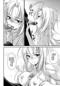 Page 12 of Kimontonkou -Tartaros Gate‐ III - preview thumbnail
