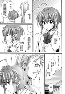 Page 33 of Kimontonkou -Tartaros Gate‐ III - preview thumbnail