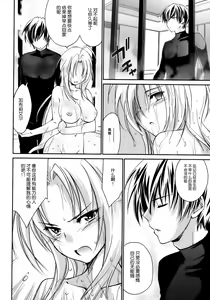 Page 8 of Kimontonkou -Tartaros Gate‐ III - preview thumbnail