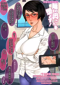 Page 6 of 即堕ちミセス2 - preview thumbnail