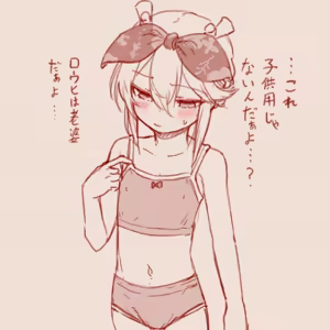 Page 103 of スゴ六 - preview thumbnail