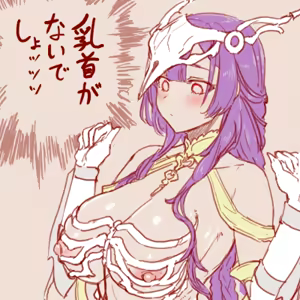 Page 110 of スゴ六 - preview thumbnail