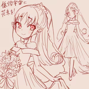 Page 122 of スゴ六 - preview thumbnail