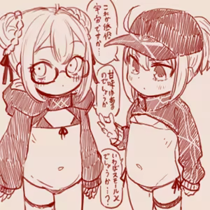 Page 123 of スゴ六 - preview thumbnail