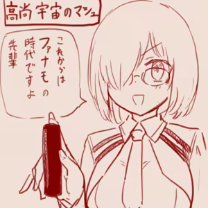 Page 125 of スゴ六 - preview thumbnail