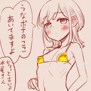 Page 128 of スゴ六 - preview thumbnail