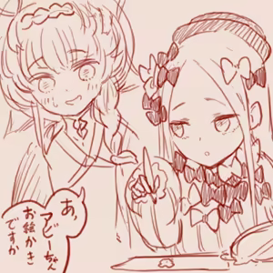 Page 131 of スゴ六 - preview thumbnail