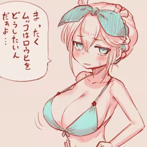 Page 139 of スゴ六 - preview thumbnail