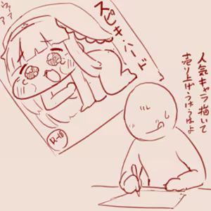 Page 157 of スゴ六 - preview thumbnail