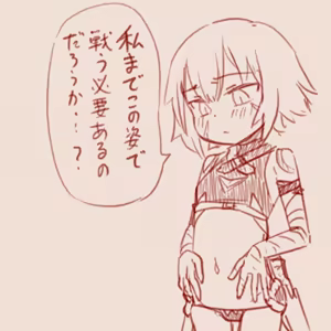 Page 165 of スゴ六 - preview thumbnail