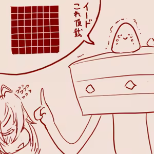 Page 186 of スゴ六 - preview thumbnail