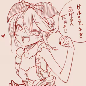 Page 187 of スゴ六 - preview thumbnail