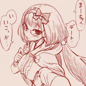 Page 193 of スゴ六 - preview thumbnail