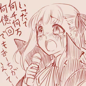 Page 214 of スゴ六 - preview thumbnail