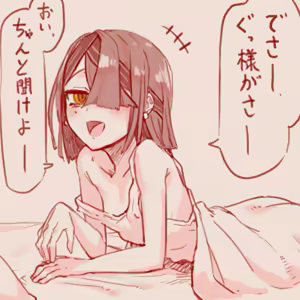 Page 218 of スゴ六 - preview thumbnail