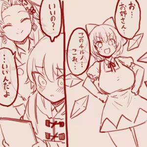 Page 246 of スゴ六 - preview thumbnail