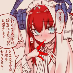 Page 252 of スゴ六 - preview thumbnail