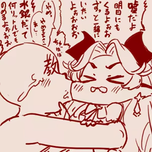 Page 260 of スゴ六 - preview thumbnail