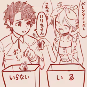 Page 267 of スゴ六 - preview thumbnail