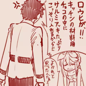 Page 268 of スゴ六 - preview thumbnail
