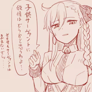 Page 275 of スゴ六 - preview thumbnail