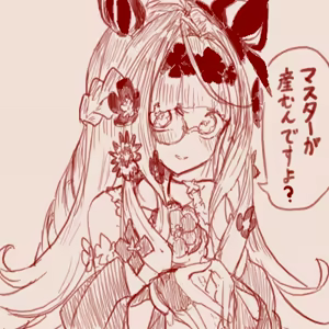 Page 276 of スゴ六 - preview thumbnail