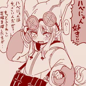 Page 277 of スゴ六 - preview thumbnail