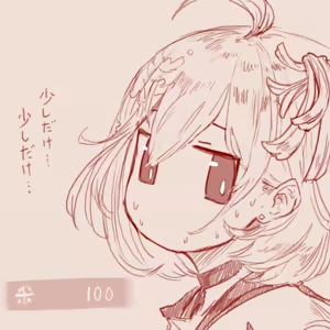 Page 283 of スゴ六 - preview thumbnail